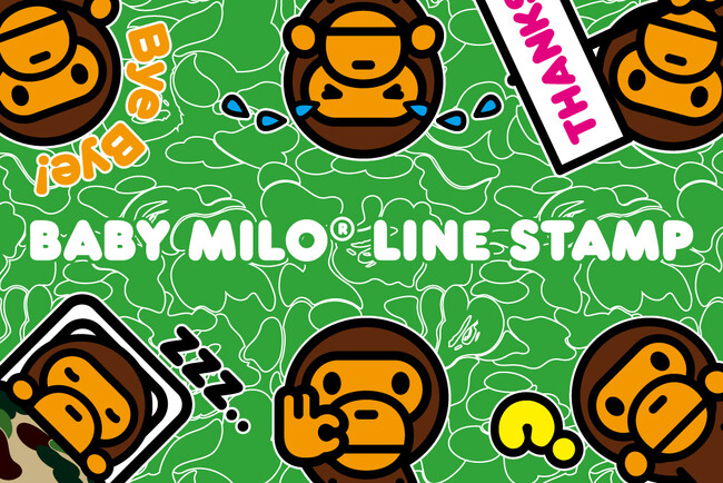 BAPE(R)のマスコットキャラクター「BABY MILO(R)︎」のLINEスタンプを数量限定で先着配布中！