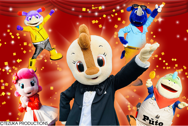 【鈴鹿サーキットパーク】9月21日(土)より、「コチラ45thアニバーサリー みんなでお祝いフェスタ」を開催