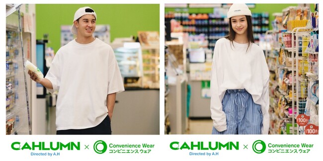 「コンビニエンスウェア」とスタイリスト長谷川昭雄氏が手掛けるファッションブランド「CAHLUMN」とのコラボレーションが実現！ビッグシルエットのTシャツと長袖Tシャツを2024年8月13日（火）発売！