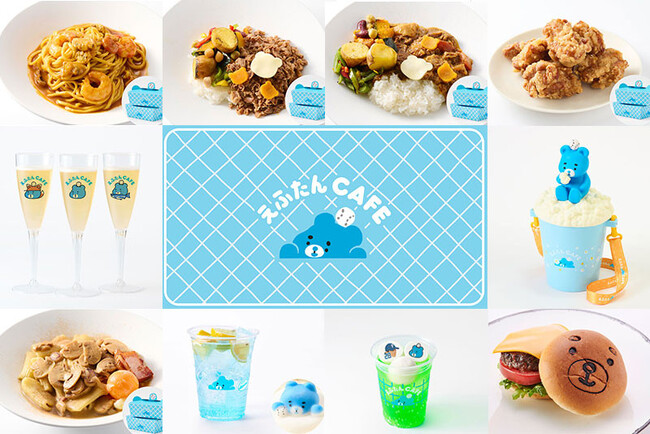 北海道ボールパークFビレッジに住むくまの子「えふたん」コンセプト「えふたんCAFE」8/10(土)新メニュー販売開始!