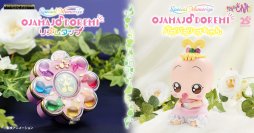 「おジャ魔女どれみ#」より「リズムタップ」「バブバブハナちゃん」が登場！