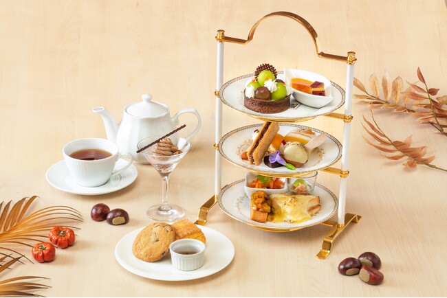 【仙台ロイヤルパークホテル】秋の味覚で彩るアフタヌーンティーセット ～心も体も潤う「L'OCCITANE（ロクシタン）」付セットも期間限定販売～/ ロビーラウンジ「フォンテーヌ」