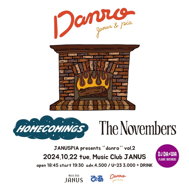 大阪のライブハウス・心斎橋JANUS × ぴあの共催イベント「JANUSPIA pre. 