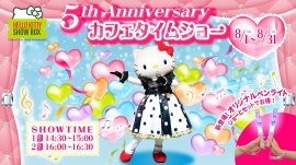 © 2024 SANRIO CO., LTD. APPROVAL NO. L650085