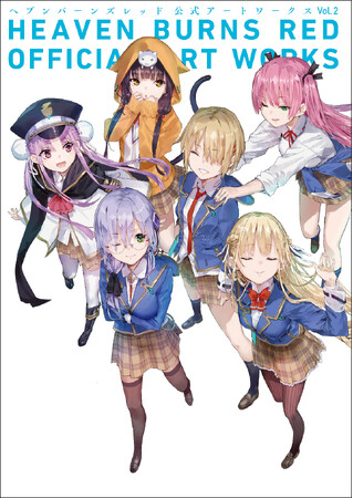 『ヘブンバーンズレッド』の公式画集第2弾とファンアートブックの2冊が10月11日に発売決定＆予約受付中。画集カバーは、ゆーげん氏描き下ろし!!