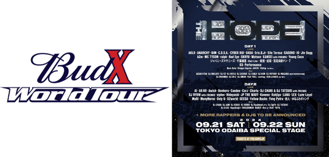 音楽イベントで唯一無二の体験が楽しめる「BudX World Tour」が日本にも上陸！日本最大級のHIPHOPフェス「THE HOPE」の参加が決定！