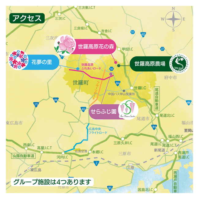 【広島/世羅】ひまわりが見頃を迎えました 世羅高原農場《ひまわりまつり》