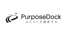 日本のキャリアに対する意識を変える!攻めのキャリアを実現させるパーソナルメンターサービス「パーパスドック」が、世代別に特化しリニューアル 日本のキャリアに対する意識を変える!攻めのキャリアを実現させるパーソナルメンターサービス「パーパスドック」が、世代別に特化しリニューアル
