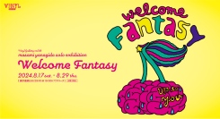 masami yanagida（ヤナギダマサミ）による個展 “Welcome Fantasy!!!”が、8月17日よりJR東京駅構内・VINYLで開催！
