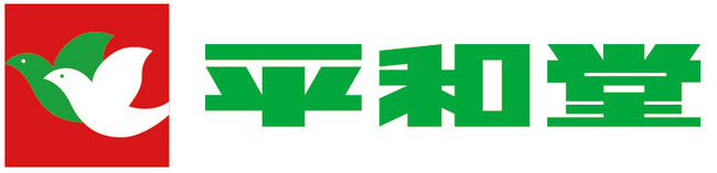 【平和堂】2024年度　「緑の募金」を寄託
