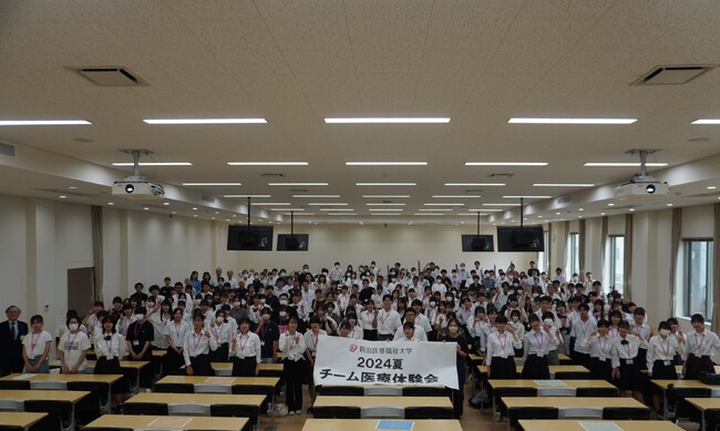 【新潟医療福祉大学】高校生が多職種連携を学ぶ「チーム医療体験会」を開催！