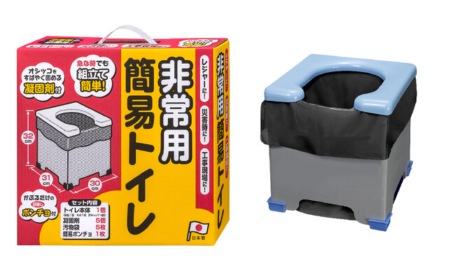 【帰省シーズンの災害の備え】サンコーの「トイレ非常用袋 10回分」が累計販売数約45万個を突破。公式YouTubeで使用方法のノウハウも公開中！