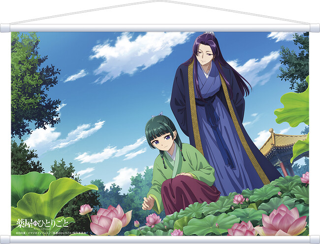 TVアニメ『薬屋のひとりごと』より、タペストリーが受注生産商品で登場!