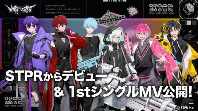 STPRから新グループが誕生！2.5次元歌い手アイドルグループ「Meteorites」がデビュー＆1stシングル「FIRST 1MPACT」のミュージックビデオを公開！
