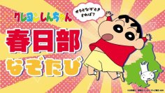 8月開催の注目イベント特集!夏を満喫しよう