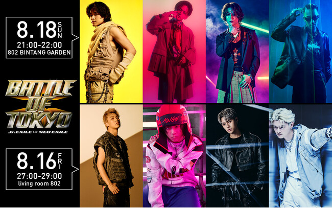 Jr.EXILE世代のグループから関西出身メンバーが出演！FM802「BATTLE OF OSAKA Vol.4」