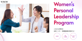 Women's Personal Leadership Program