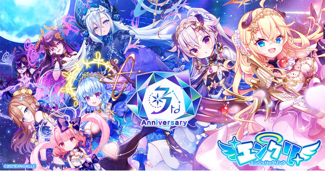 異世界ライフRPG『エンジェリックリンク』、3rdアニバーサリー！特別なキャンペーンやイベントを開催中！