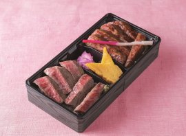 【飛騨天狗】「塩とタレで食べるA5等級飛騨牛ステーキ食べ比べ弁当」