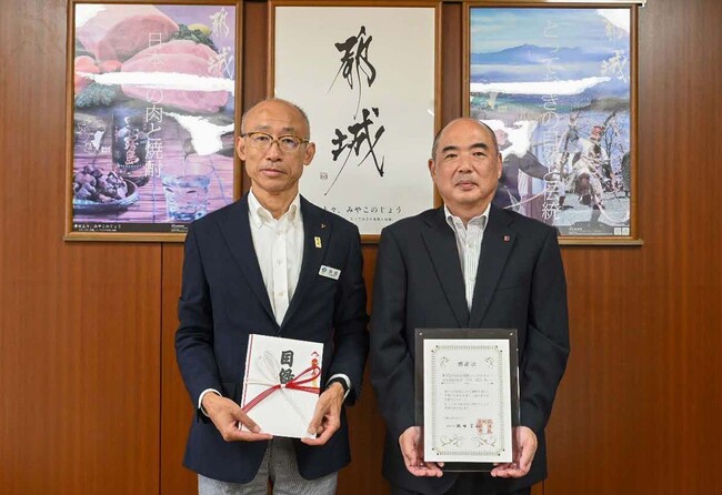 株式会社国土開発コンサルタント様から、企業版ふるさと納税の寄附をいただきました!