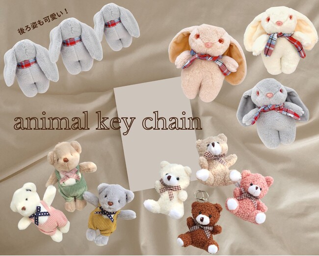 バッグに付けたくなる、『アニマルキーホルダー』が8/8(木)入荷しました。ハイクオリティなアクセサリーやファッション雑貨をプチプライスで販売しております。