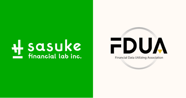 コのほけん！を運営するSasuke Financial Lab株式会社が一般社団法人金融データ活用推進協会に特別会員として加盟しました
