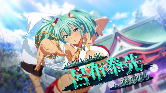 『一騎当千エクストラバースト』対抗戦イベント「闘士衝突！終焉もたらす神々の戦い」を開催！