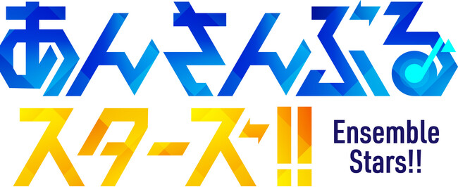 あんさんぶるスターズ！！アルバムシリーズ 『TRIP』Knights発売記念！Knights×サンシャイン６０展望台 「てんぼうパーク」詳細を公開！