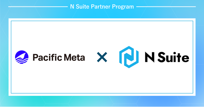 企業向けウォレット「N Suite」、Pacific Meta社と連携
