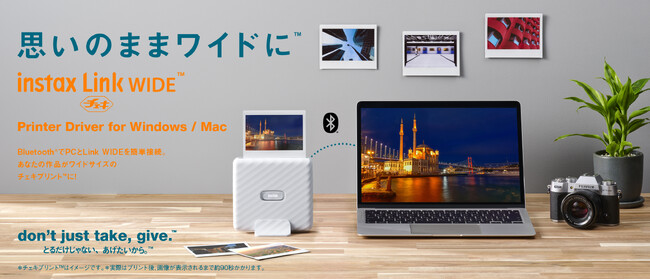 「instax Link WIDE(TM)」で PC の画像をチェキプリント(TM)にできる!「instax Link WIDE(TM) Printer Driver for Windows」提供開始