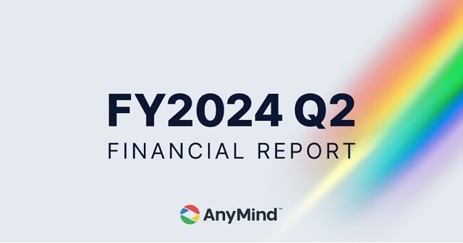 AnyMind Group、2024年12月期第2四半期決算を発表