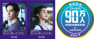 エニタイムフィットネスの国内会員数90万人突破!