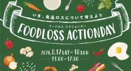 FOODLOSS ACTIONDAY 2024 8.17 sat – 8.18 sun