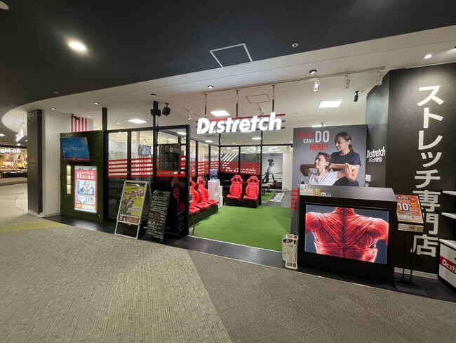 数々のM＆A事業を成功させたSOLAグループが 93店舗目となる【Dr.stretch イオンモール茨木店】を8月2日(金)新体制で営業スタート