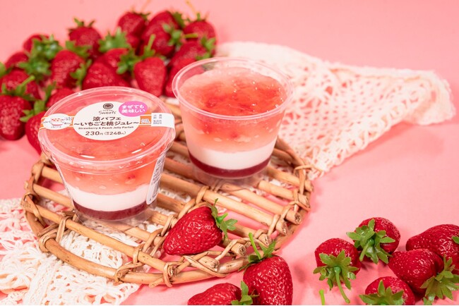 「ファミマルSweets」から夏にぴったりな味わいの「涼パフェ～いちごと桃ジュレ～」が新発売！～鮮やかな彩りで夏の味覚を楽しむ、涼やかなパフェ～