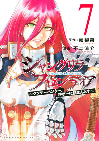 アニメの続きをイッキ読みするならdアニメストア！コミック続巻セット70％OFFキャンペーン中！