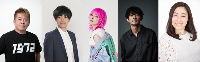 山崎怜奈の番組に堀江貴文、遠山大輔&アンジェリーナ1/3、津田健次郎、丸山礼が登場！　8月19日（月）～22日（木）13:00～14:55　生放送