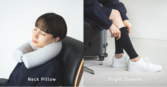 TENTIAL、長距離移動を快適にする「Neck Pillow」「Flight Sleeves」を8月15日(木)より新発売