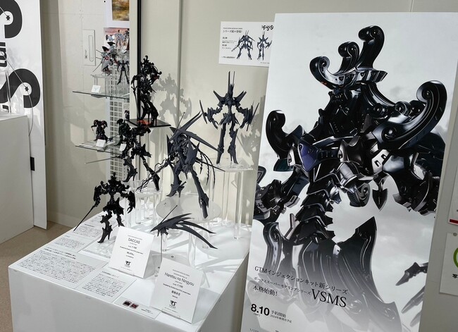 ボークス、『F.S.S.』初のGTMプラキット「1/100ダッカス・ザ・ブラックナイト」予約開始、今秋発売予定