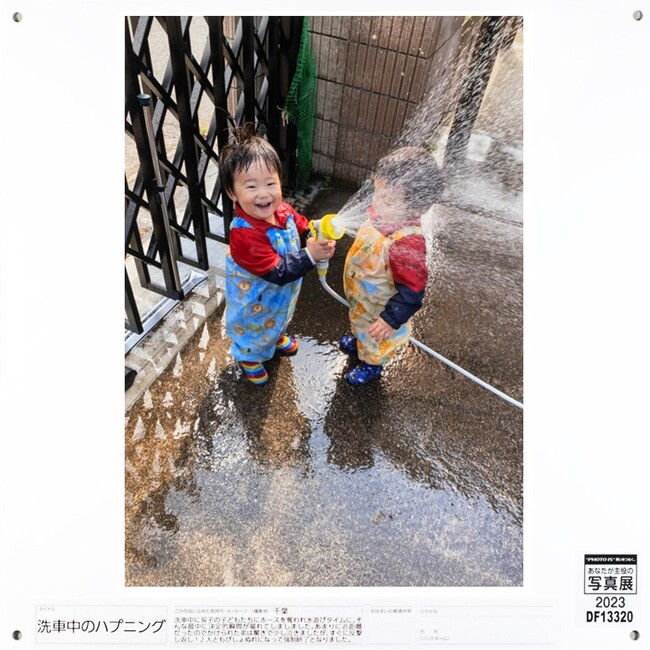 トークショーやセルフ撮影など写真を楽しめるイベントが盛りだくさん！参加型写真展「“PHOTO IS”想いをつなぐ。あなたが主役の写真展2024」