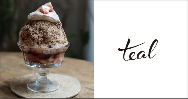 日本橋兜町のチョコレート＆アイスクリームショップ「teal（ティール）」眞砂 翔平シェフとコラボ。眞砂シェフ開発による、無花果とカフェレートのパフェみたいなかき氷 ほうじ茶つき を販売