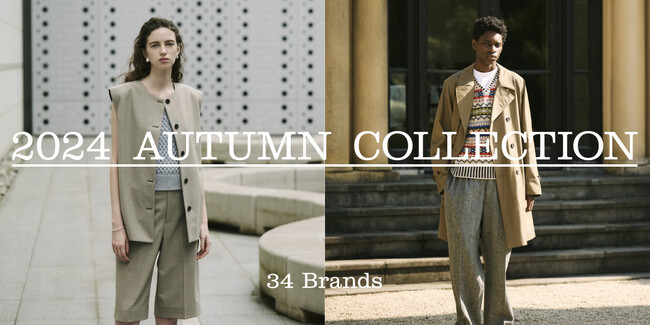 株式会社ユナイテッドアローズ、「2024 AUTUMN COLLECTION」