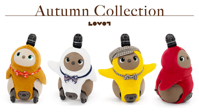 『LOVOT ウェア』から、秋を楽しむ全身コーディネート「キャスケット」「蝶ネクタイ」「ベロアカットソー」が登場！ 8月23日(金)より販売開始