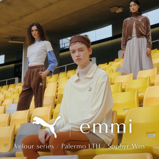 【emmi(エミ)】スポーツスタイルを牽引するPUMAとの別注コレクションを発売。ブロークコアをモードに解釈したアパレル、スニーカー全6型のコレクション