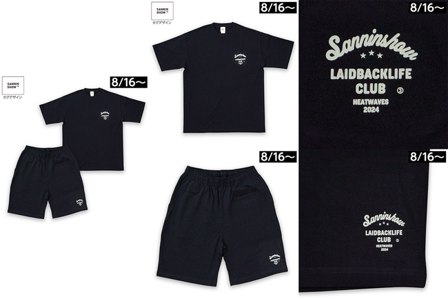 人気ゲーム実況グループ『三人称』の新商品「Tシャツ」や「ハーフパンツ」など38点を公式オンラインショップ『SANNINSHOP』にて販売開始！