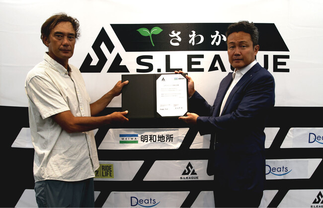 【S.LEAGUE】明和地所株式会社 ゲームパートナー 契約締結のお知らせ