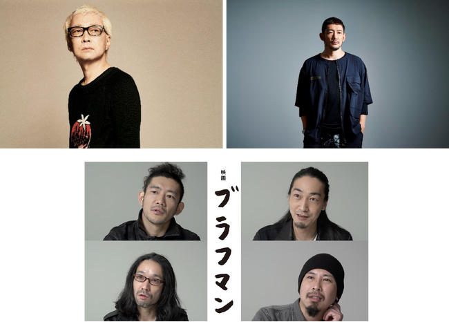 箭内道彦がアーティストの素顔に迫る「うたいびと、であいびと。」 有楽町の劇場　I‘M A SHOWで今年も開催決定！