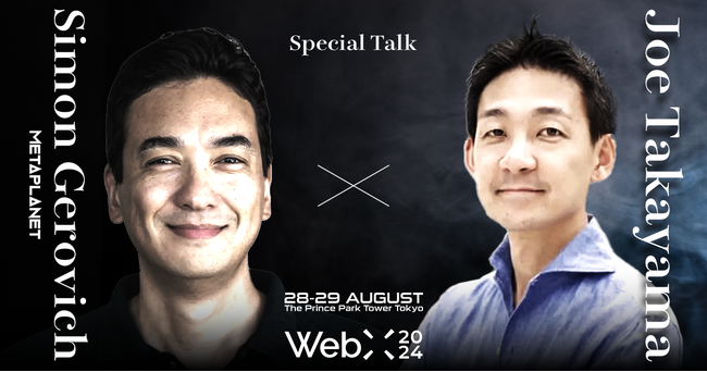 WebX2024 特別講演予告『ビットコイン大量購入、メタプラネットの戦略』