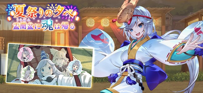 『東方幻想エクリプス』浴衣を着た「物部布都」が登場する期間限定イベント開始!