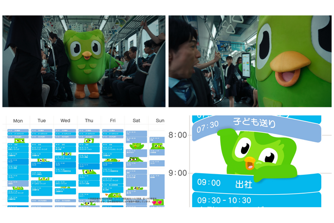 無料語学学習アプリDuolingo、新テレビCMが8月17日（土）より放映開始　実写版、アニメ版の2本立て